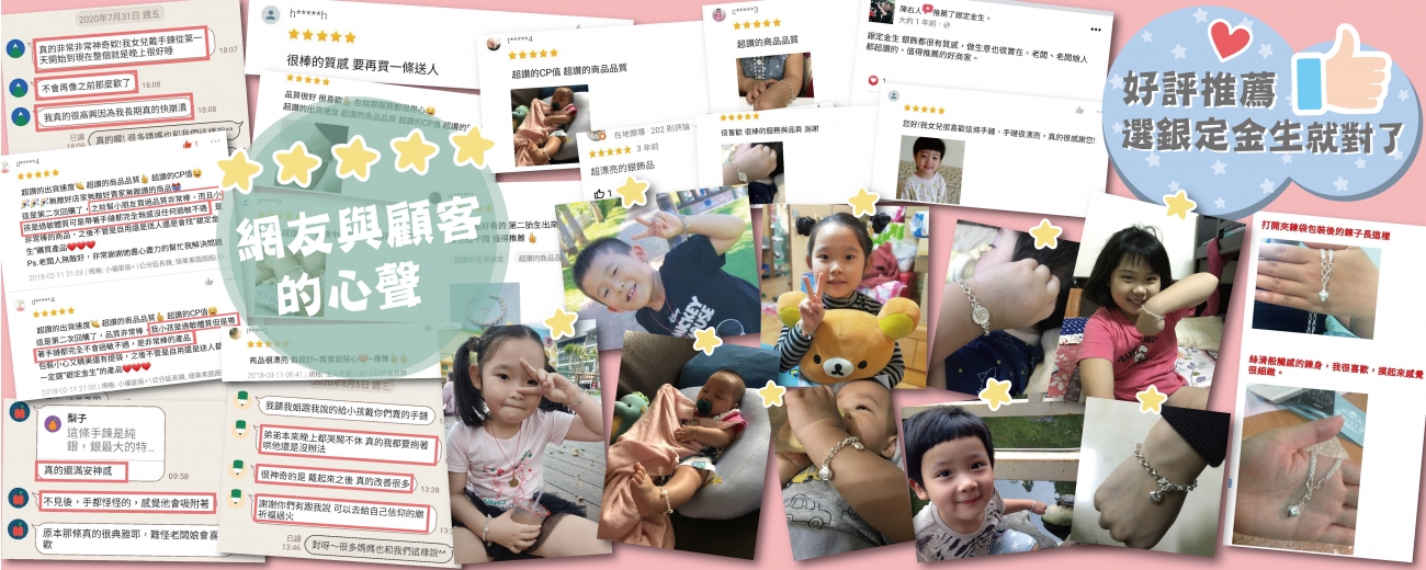 好評文BANNER-01.jpg 好評文BANNER-01.jpg