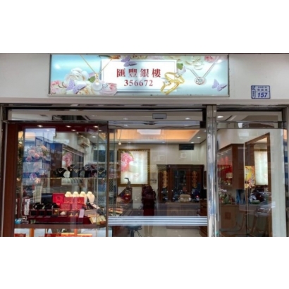 螢幕擷取畫面 2024-05-03 104333.jpg