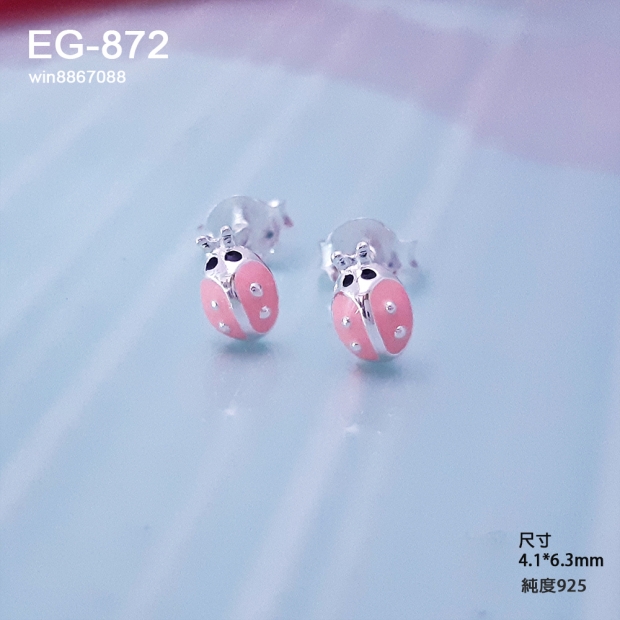 EG-872.jpg