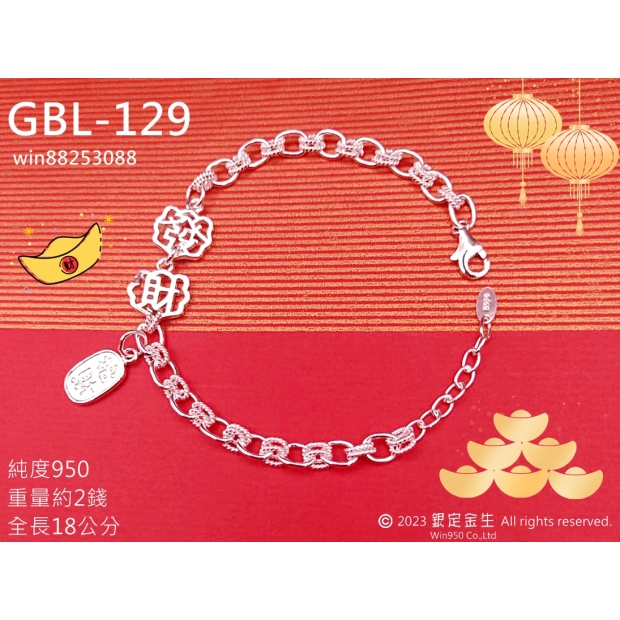 純銀－手鍊- 商品專區(第1頁列表) - 銀定金生股份有限公司