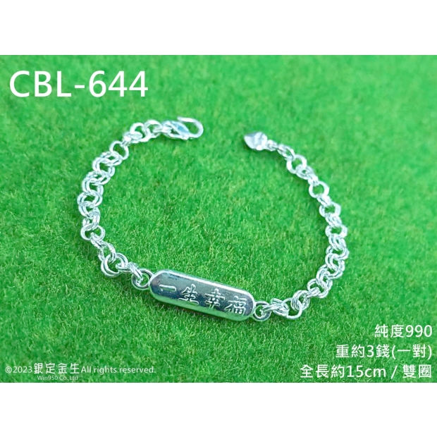 CBL-644.jpg