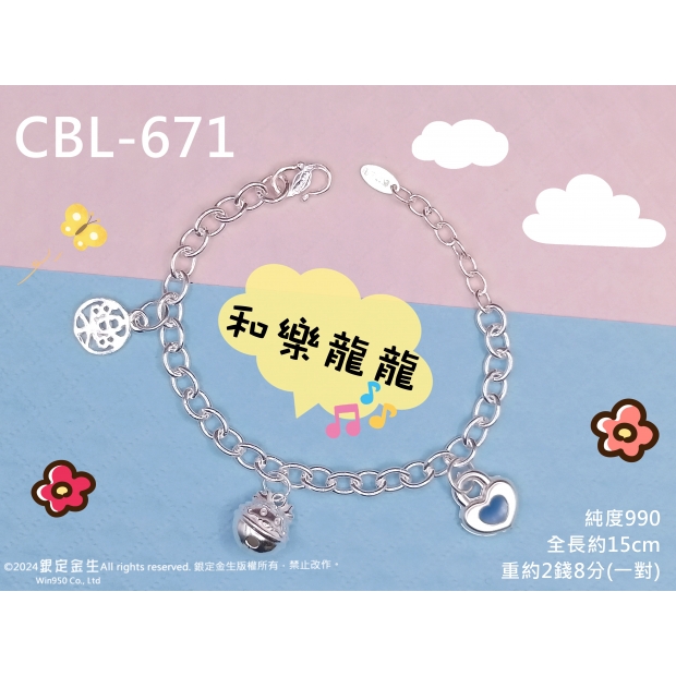 CBL-671.jpg