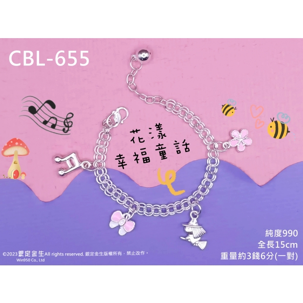 CBL-655.jpg