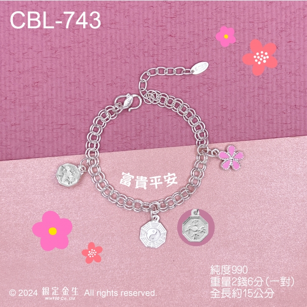 CBL-743-1.jpg