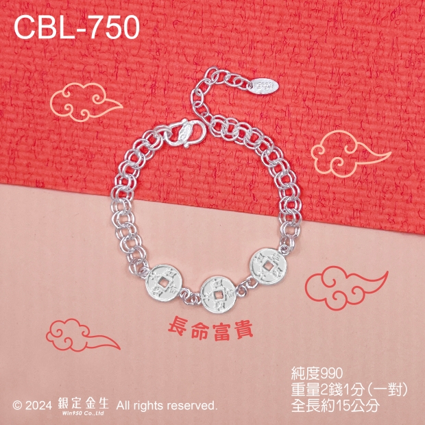 CBL-750-1.jpg