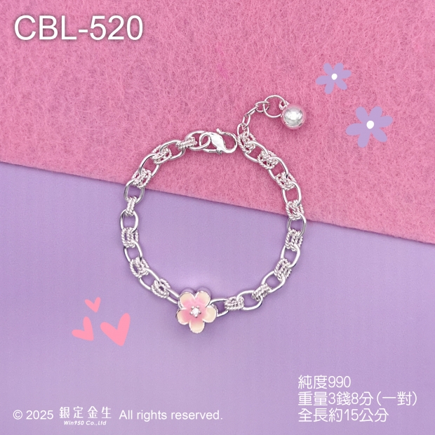 CBL-520_商品圖.jpg