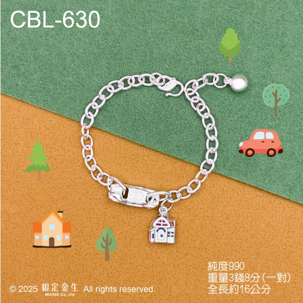 CBL-630_商品圖.jpg