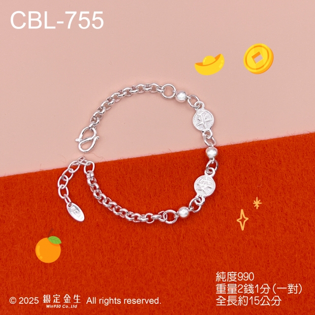CBL-755_商品圖.jpg