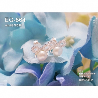 EG-864.jpg