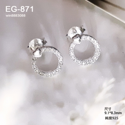 EG-871.jpg