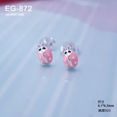 EG-872.jpg