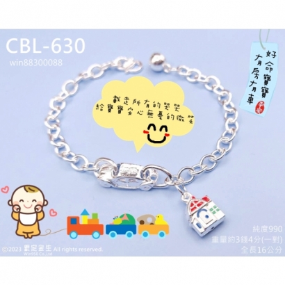 CBL-630.jpg