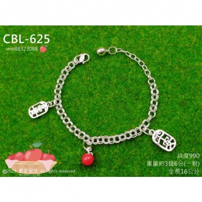 CBL-625.jpg