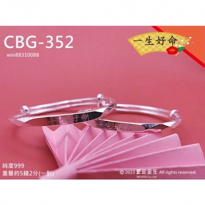 CBG-352.jpg