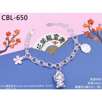 CBL-650.jpg