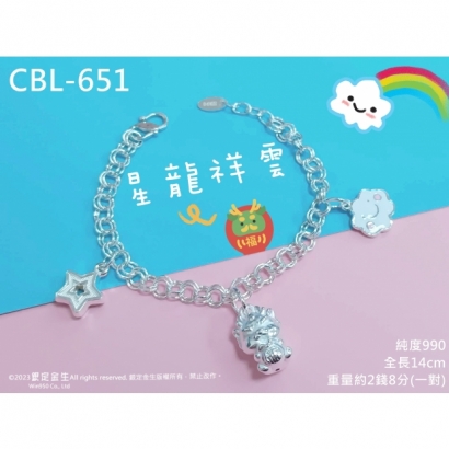 CBL-651.jpg