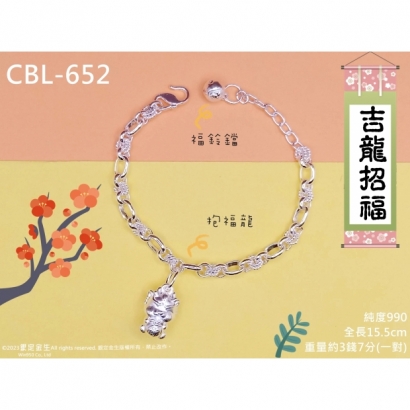 CBL-652.jpg