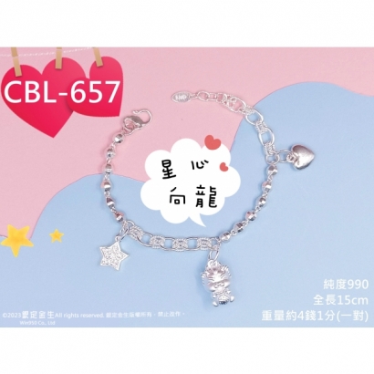 CBL-657.jpg