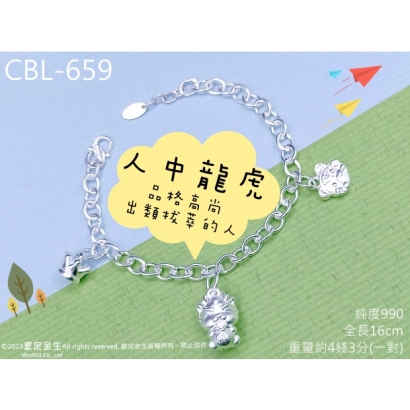 CBL-659.jpg