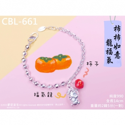 CBL-661-2.jpg