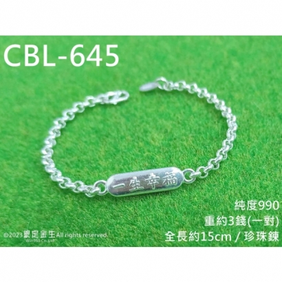 CBL-645.jpg