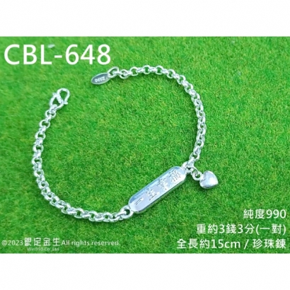 CBL-648.jpg