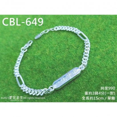 CBL-649.jpg