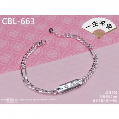 CBL-663.jpg