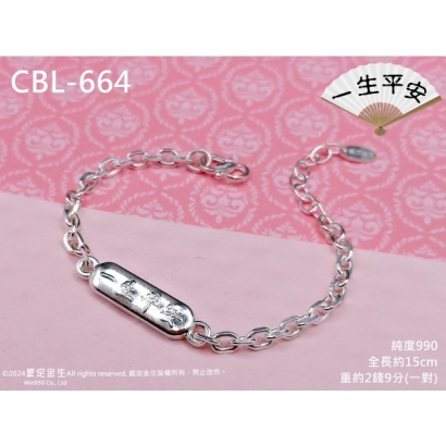 CBL-664.jpg