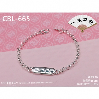 CBL-665.jpg