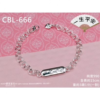 CBL-666.jpg