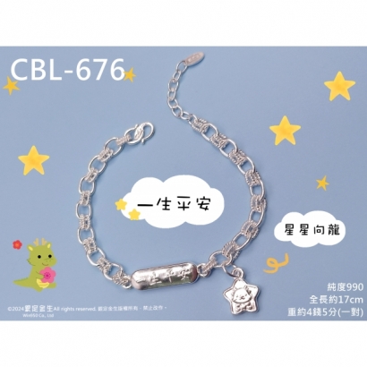 CBL-676.jpg