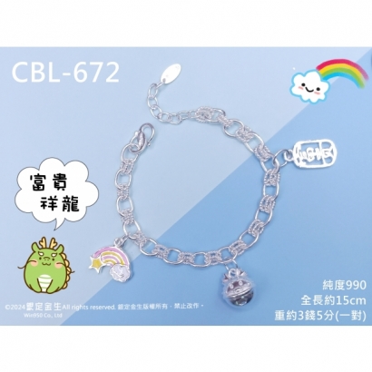 CBL-672.jpg