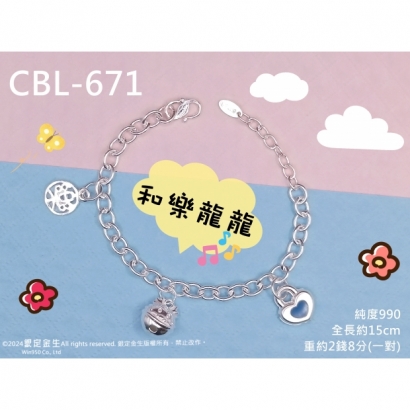 CBL-671.jpg