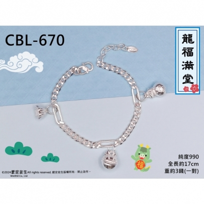 CBL-670.jpg