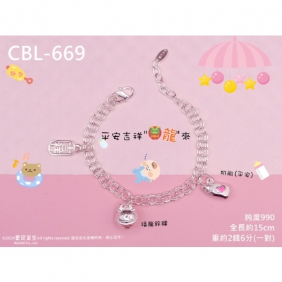CBL-669.jpg