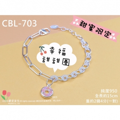 CBL-703.jpg