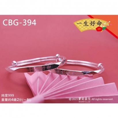 CBG-394.jpg CBG-394.jpg