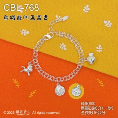 CBL-768.jpg