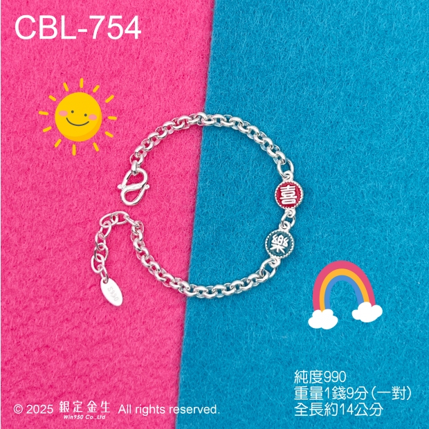 CBL-754 商品照片 1