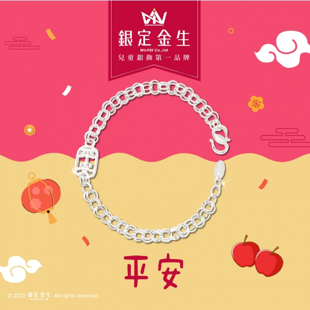 CBL-556 商品照片 1