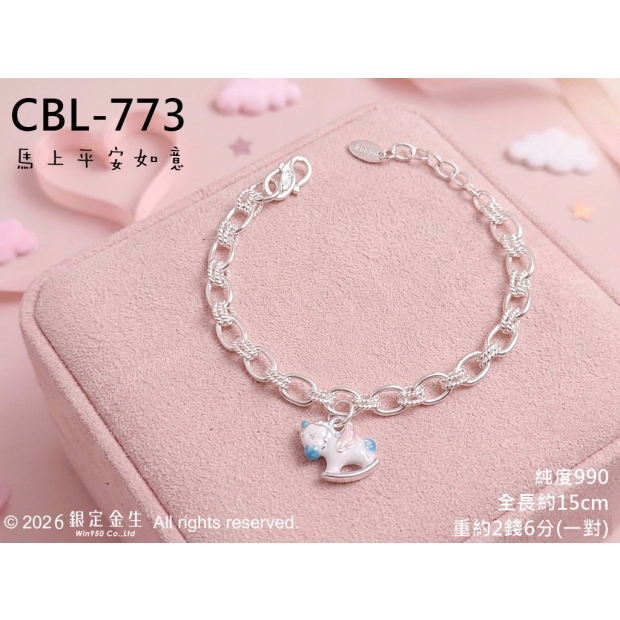 CBL-773 馬上平安如意(花圈) 純銀手鍊・實戴照