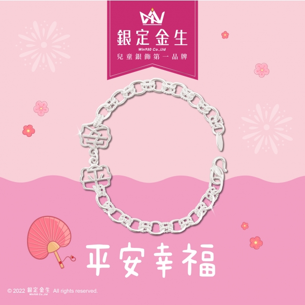 CBL-555 商品照片 1